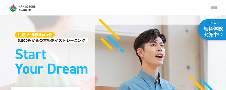 アークアクターズアカデミー