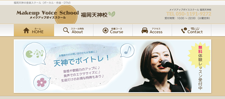 Makeup Voice School