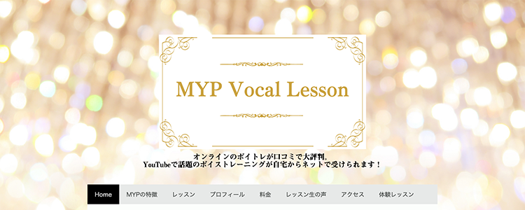 MYP Vocal Lesson