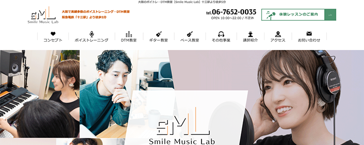 Smile Music Lab