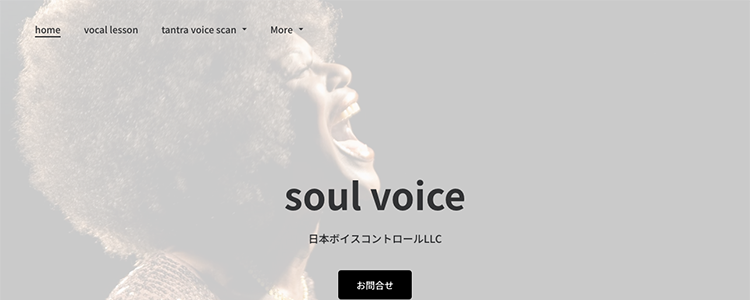 soul voice