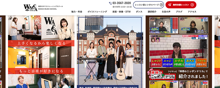 WACCA MUSIC SCHOOL