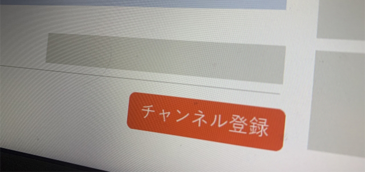 ボイトレの基礎を押さえたい人向けYouTube動画5選!